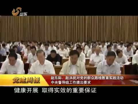 共产党员 《共产党员》 20130628