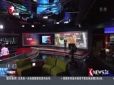 东方新闻 《东方新闻》 20161125