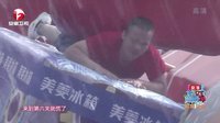 男生女生向前冲 第七季 孙鹏飞踢无影脚甩飞鞋