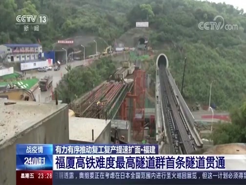 24小时 《24小时》 20200403