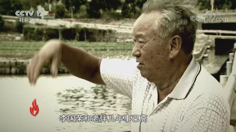 道德观察 《道德观察(日播版)》 20201022 七分钟救援