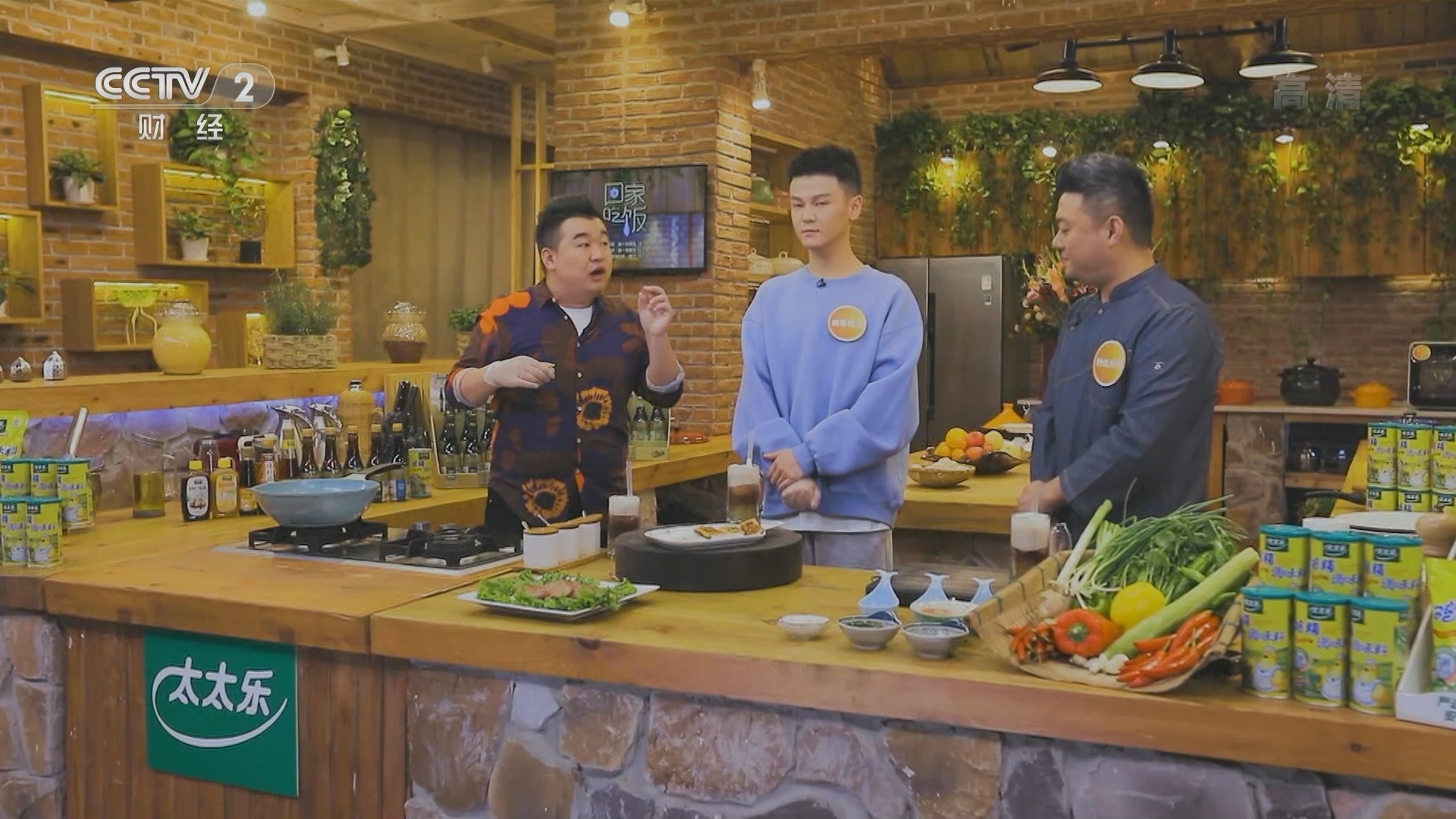 《回家吃饭》 20211109 做网络爆款美食不“翻车” 脆皮年糕和藤椒腰花