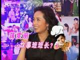 中国电影报道 中国电影报道 2010年 第139期