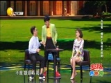 欢乐集结号 《欢乐集结号》 20161018