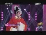 青春戏苑 《青春戏苑》 20140629 《盛世花为媒》评剧青年演员群英会 复赛第二场