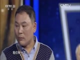 一槌定音 《一槌定音》 20160703