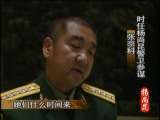 杨尚昆