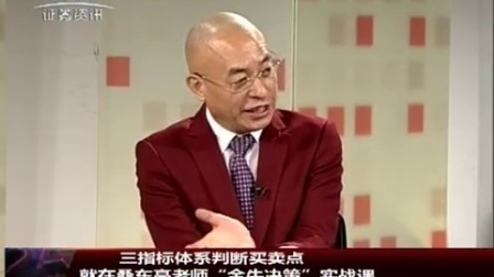 金股期谈 2017 金股期谈 170517