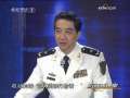防务新观察 破解未来武器之谜 第6集 震慑的力量