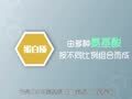 化学大师 蛋白质 奇妙世界里的工人