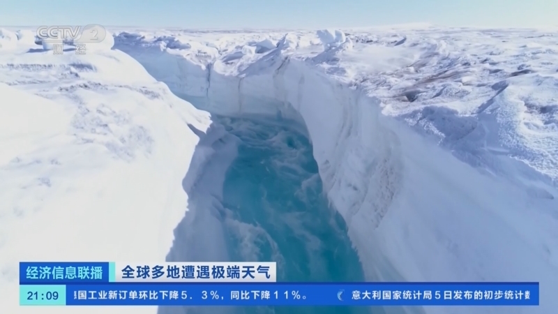 经济信息联播 《经济信息联播》 20230106