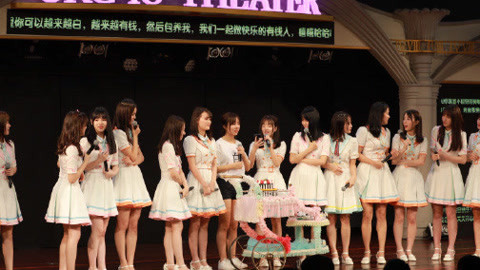 CKG48女团剧场公演 CKG48Team K《奇幻加冕礼》剧场公演