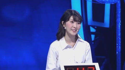 中华好诗词第5季 考古女孩“作死” 孤注一掷只求爽