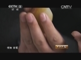 生财有道 《生财有道》 20150220 寻宝之路——和田玉美 尽藏悲喜人生