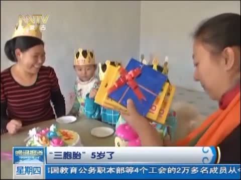 晚间报道 《晚间报道-内蒙古》 20141120