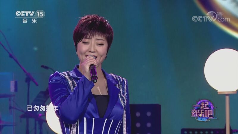 一起音乐吧 《一起音乐吧》 20200911