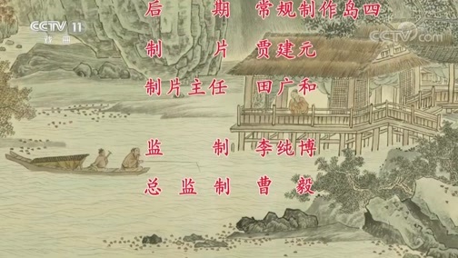 中国京剧音配像精萃 《中国京剧像音像集萃》 20190917 京剧《安国夫人》 2/2