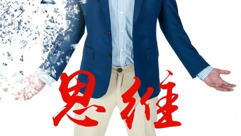 高臻臻的脑细胞 把实体经济做成虚拟经济，才是真正互联网思维（下）