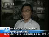 共同关注 共同关注 2010-09-03