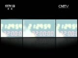 新闻1+1 《新闻1+1》 20170713 葛宇路，不是路？