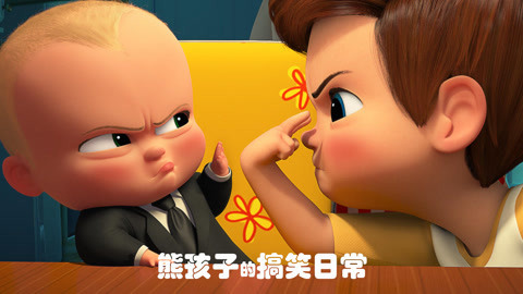 电影混剪 脑洞：熊孩子搞笑日常