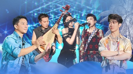星电音联盟 下：公演成绩大公开！下一次派对主题引发疯狂内卷