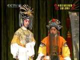 中国京剧音配像精萃 京剧 武则天（童芷苓录音主演） 2-3
