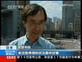 国际时讯 [日本]鸠山内阁就职 各界充满期待