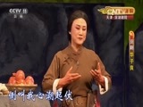 CCTV空中剧院 《CCTV空中剧院》 20160720 京剧《华子良》 1/2
