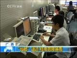 共同关注 共同关注 2010-07-22