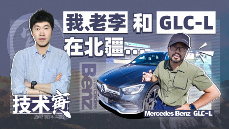 技术寅 跟车队自驾无聊？我和老李这次玩得就挺开心………