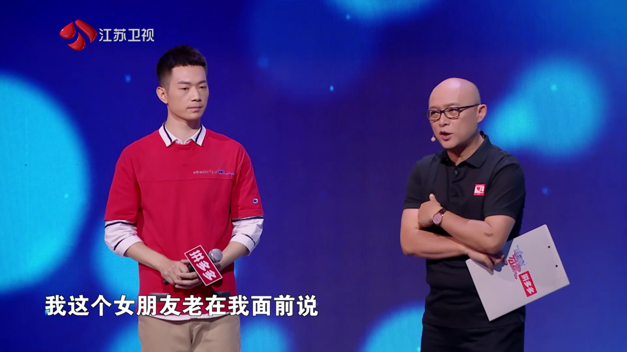 非诚勿扰 2019 非诚勿扰 完整版 恋人之间不存在谁照顾谁！孟非：比“照顾”更重要的是互相体贴和关心