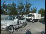 军事纪实 英烈们一路走好