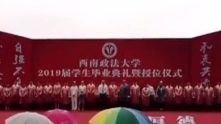 说天下 “史上最短校长发言”来了！校长毕业致辞只念标题