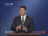 百家讲坛 百家讲坛 2011年 第124期 商人出世