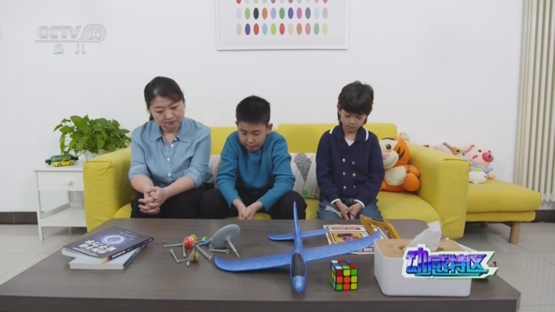 动感特区 《动感特区》 20240208 学好民法典 成长不烦恼