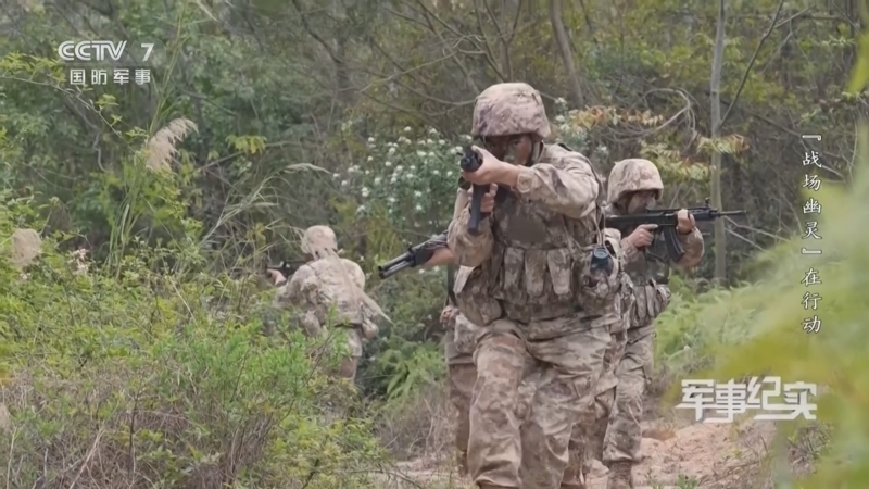 《军事纪实》 20260318 “战场幽灵”在行动