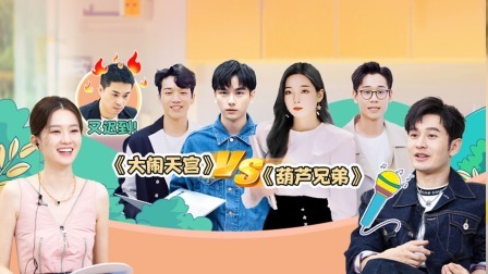 合伙吧少年 下:黄晓明束从轩现场抢人