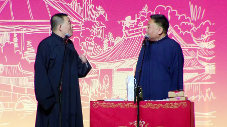 《学评书》 郑好 张金山