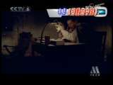 中国电影报道 中国电影报道 2009年 第281期