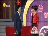 欢乐集结号 《欢乐集结号》 20160314