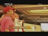 篮球公园 《篮球公园》 20121102