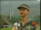 军事报道 军事报道 2010-05-11