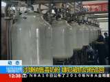 法治在线 法治在线 2009-12-11
