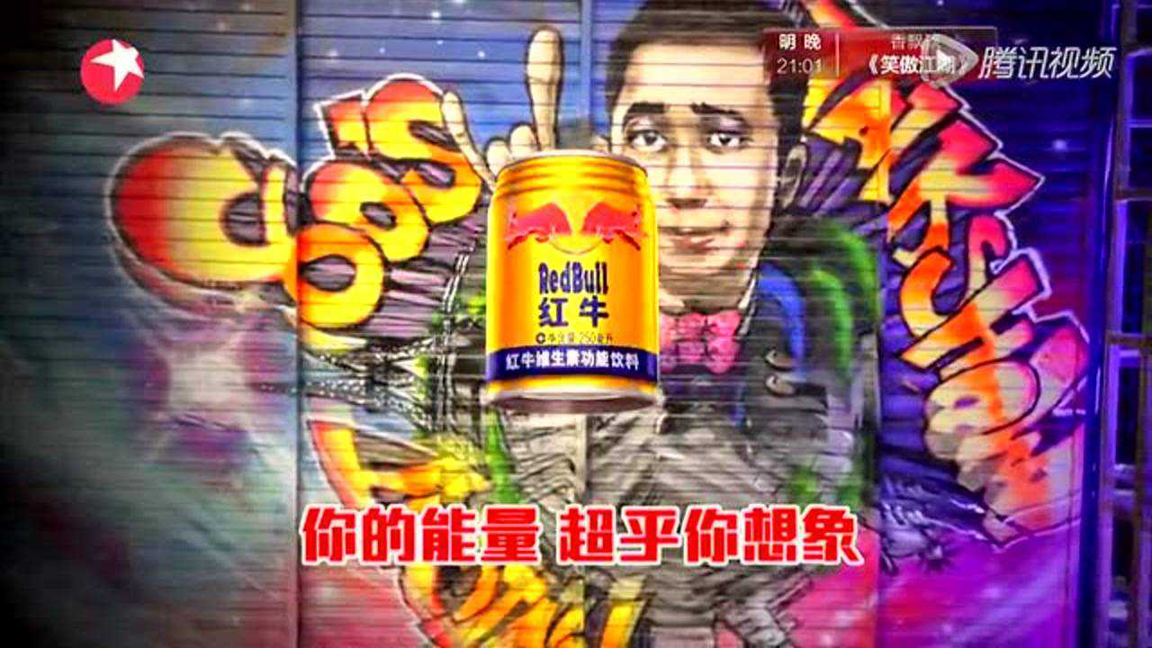 今晚80后脱口秀 王自健聊聊那些人情世故 专业代购请绕开