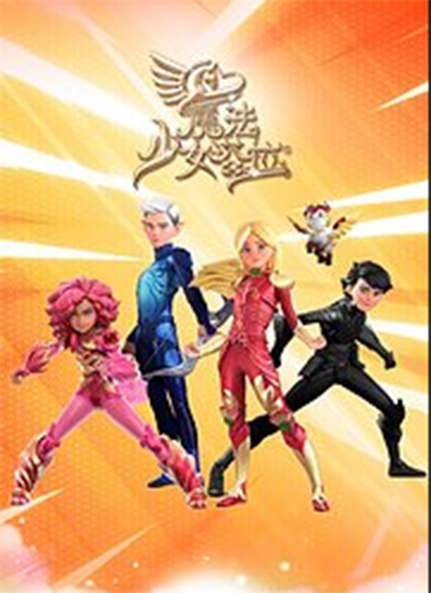 极客小超人（Super Geek Heros）英文版