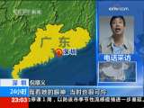 24小时 24小时 2009-11-23