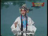 中国京剧音配像精萃 白蛇传（赵燕侠、刘雪涛录音主演） 1-3