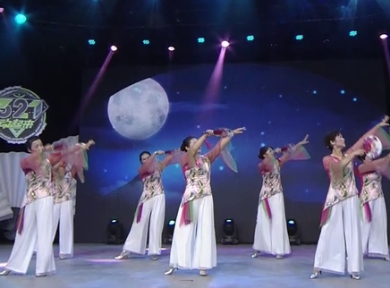 321动起来 广场舞《问月》