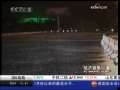 经济信息联播 台风“莫拉菲”登陆深圳 未引发重大灾情